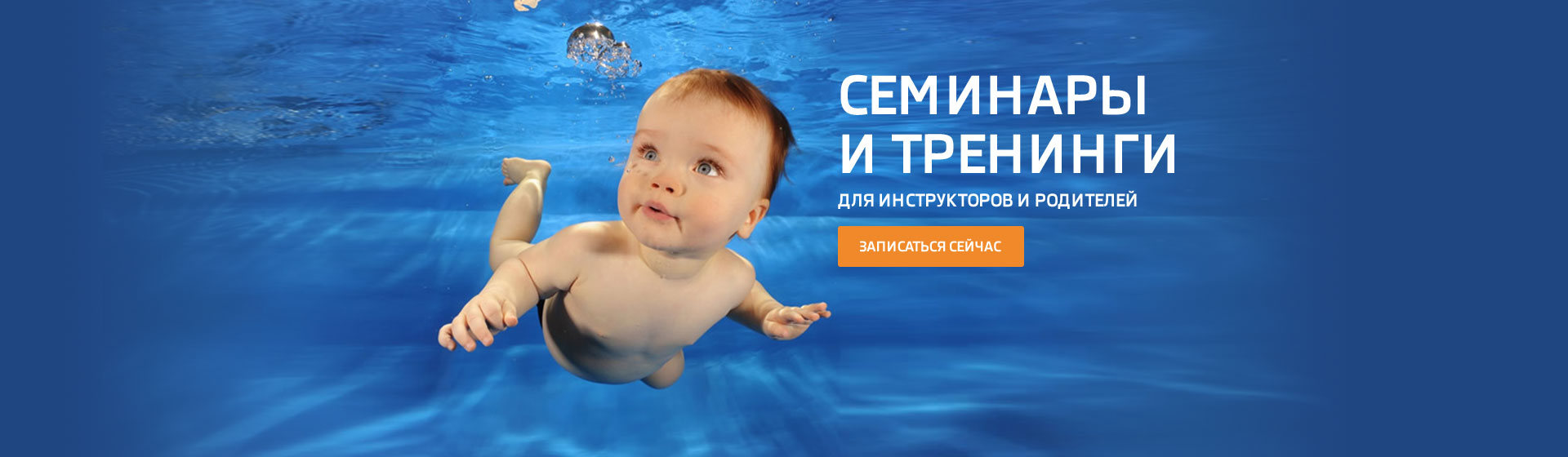 Baby fitness дома «МАМА+МАЛЫШ» Фитнес программа для настоящих и будущих  родителей «патронаж новорожденных»